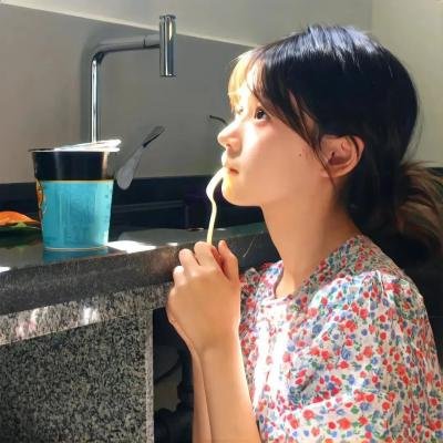 风流下女